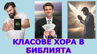 Християнски добродетели